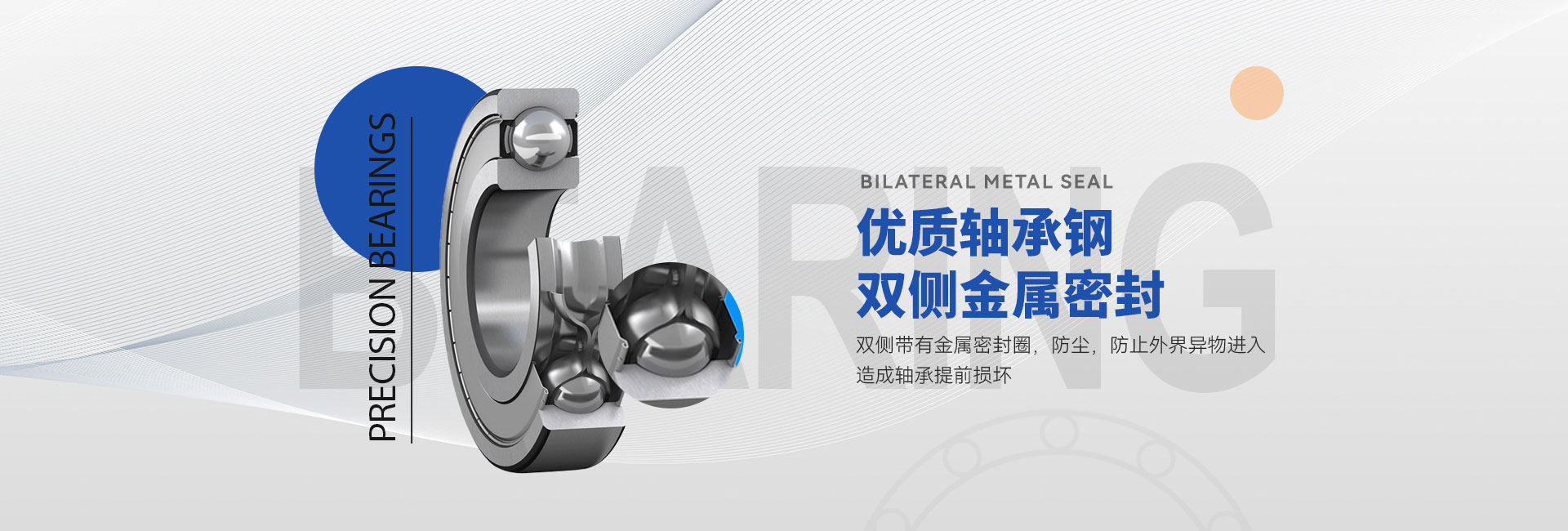 聊城市研通精密軸承有限公司